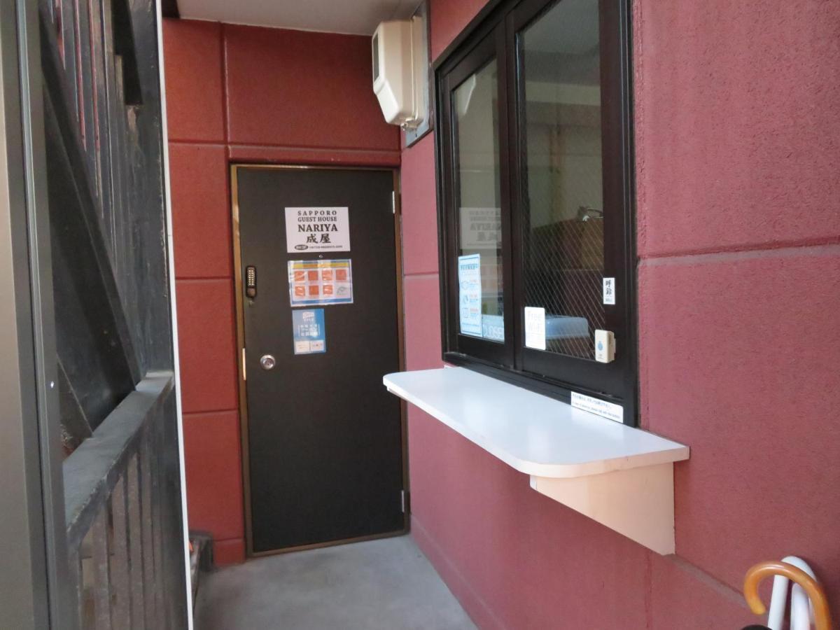 Sapporo Guest House Nariya Exterior foto